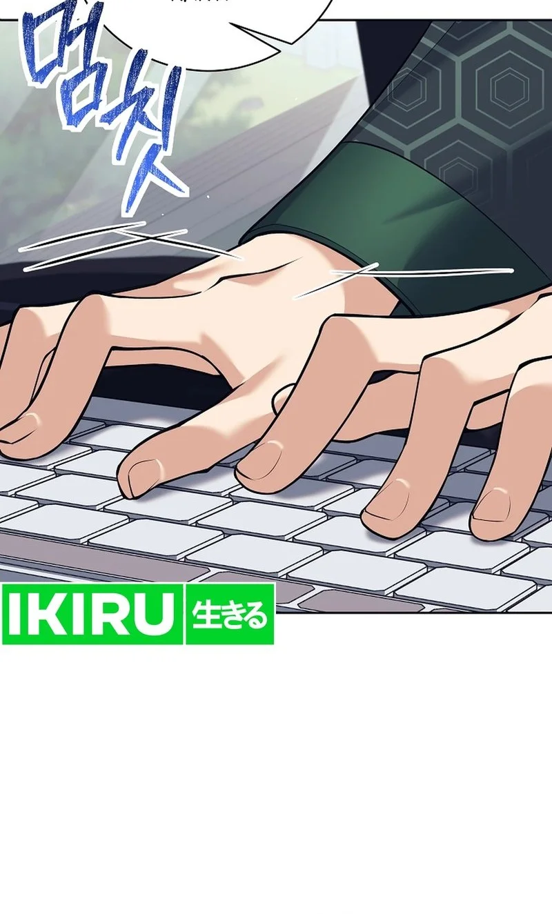 Weapon-Eating Bastard Chapter 24 Fix Gambar 14